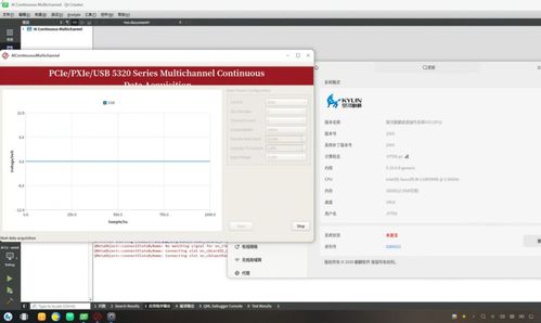 基于簡(jiǎn)儀產(chǎn)品的高性能數(shù)據(jù)采集系統(tǒng)解決方案在健康咨詢(xún)領(lǐng)域的應(yīng)用