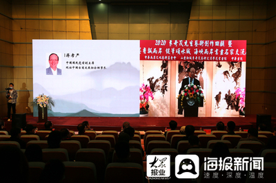 2020李奇茂藝術(shù)創(chuàng)作回顧暨海峽兩岸書(shū)畫(huà)名家交流展在聊城舉辦