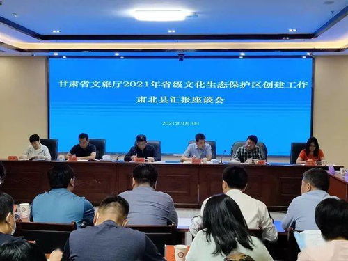 專家實地考察評估肅北雪山蒙古族文化生態保護區，文旅交流助推文化傳承發展